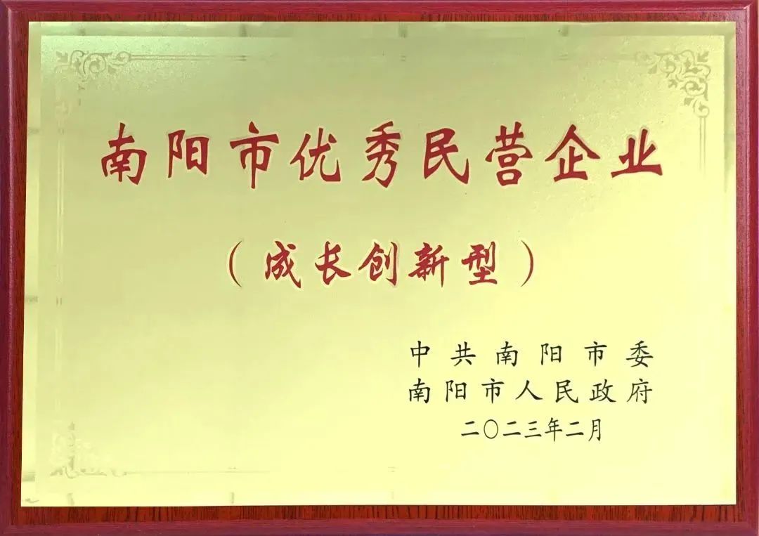 榮譽獎牌.jpg 榮譽獎牌.jpg